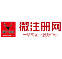 榆中微注册网-最新消息 工商注册提交虚假信息，股东和代理必须列入黑名单